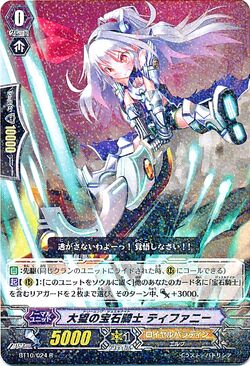 Card Gallery:Dreaming Jewel Knight, Tiffany | Cardfight