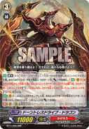 BT11/005 (RRR) (Sample) Booster Set 11: Seal Dragons Unleashed