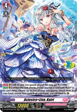 Card Gallery:Astesice×Live, Kairi | Cardfight!! Vanguard Wiki | Fandom