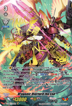 Card Gallery:Dragonic Overlord the End (V Series