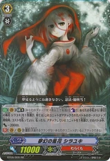 Fantasy Petal Storm, Shirayuki