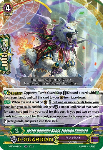 遊戯王OCG Equal Arts & Monsters LEGION Amazon.co.jp: Yu-Gi-Oh! Monsters Legion Official Figure