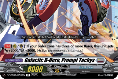 Galactic B-Hero, Broad Fervis | Cardfight!! Vanguard Wiki