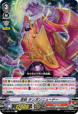 ブシロードその他 Flesh and Blood Dorintha & Nuu 2024 TCG専門店 蓮屋 MtG & FaB & GA / Flesh and Blood