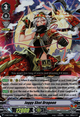 Jaggy Shot Dragoon (V Series) | Cardfight!! Vanguard Wiki
