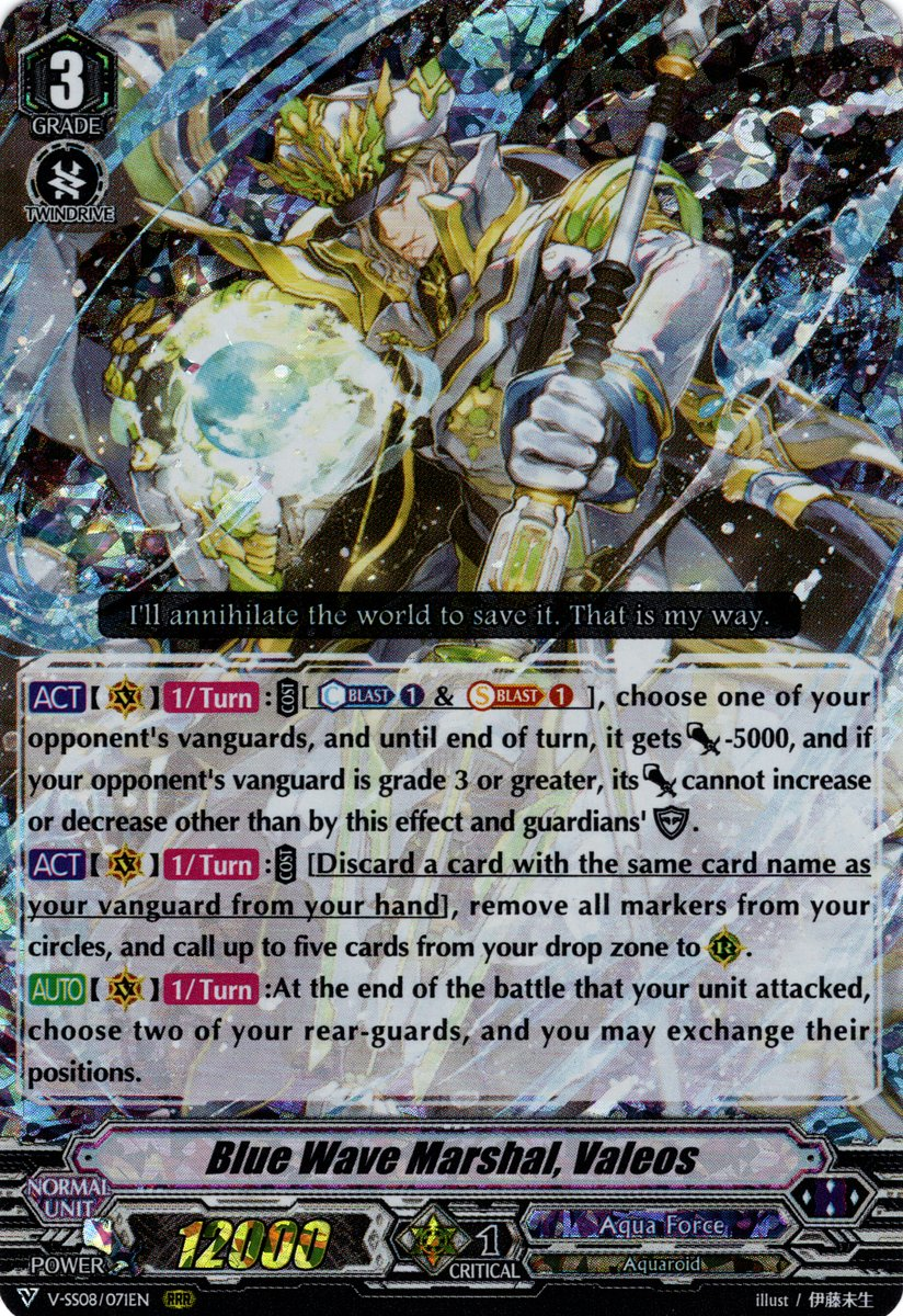 Blue Wave Marshal, Valeos (V Series) | Cardfight!! Vanguard