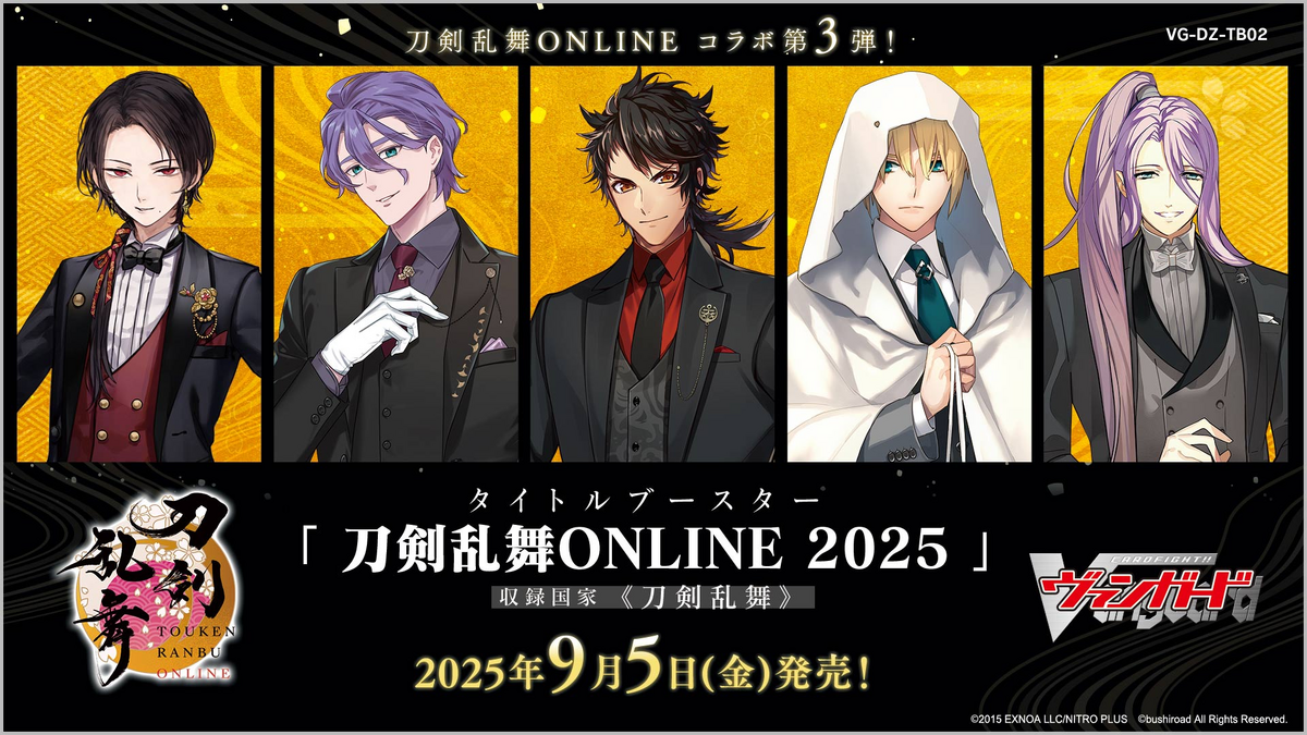 DZ Title Booster 02: Touken Ranbu ONLINE 2025 | Cardfight