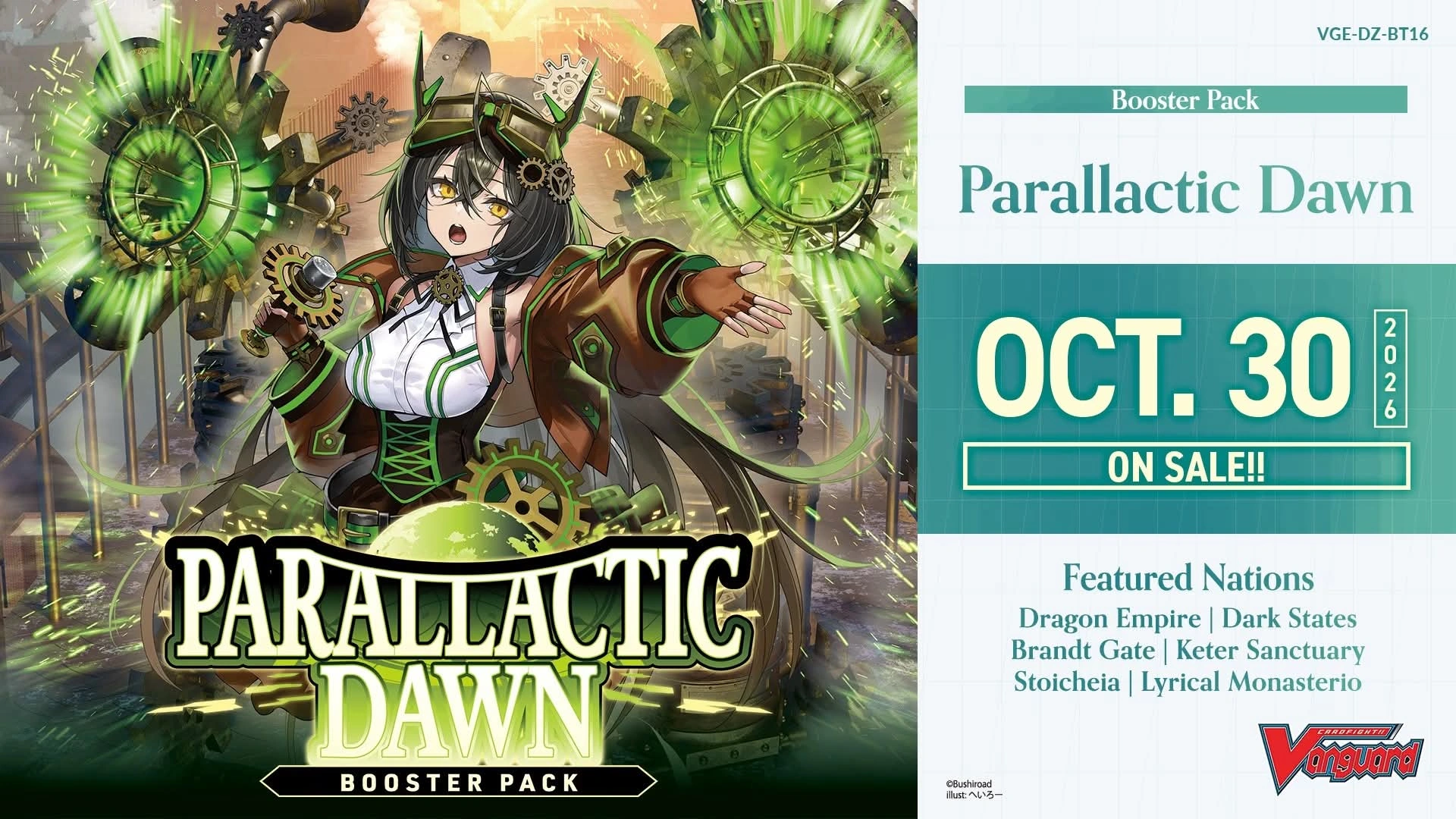 DZ Booster Set 16: Parallactic Dawn | Cardfight!! Vanguard Wiki