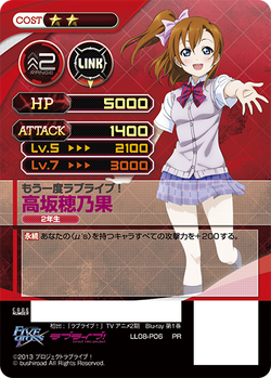 User Blog アゼム Image Gallery ラブライブ の今日のカード ファイブクロス Cardfight Vanguard Wiki Fandom