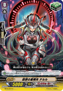 BT15/077 (C) (Sample) Booster Set 15: Infinite Rebirth