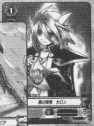 Cardfight!! Vanguard Manga