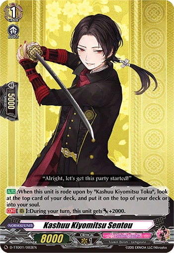 Tosuです☆ Kashuu Kiyomitsu Sentou | Cardfight!! Vanguard Wiki | Fandom