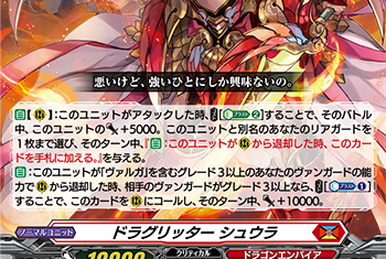 Battle Monk of Raging Flames, Rokusei | Cardfight!! Vanguard
