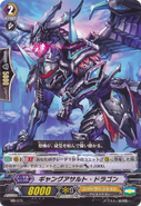 MB/075 Gang Assault Dragon