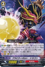 Gravity Bolt Dragon
