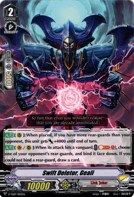 Swift Deletor, Geali (V Series) | Cardfight!! Vanguard Wiki Swift Deletor, Geali (V Series) | Cardfight!! Vanguard Wiki