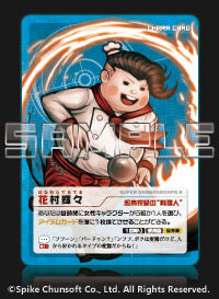 User Blog アゼム カードゲーム 人狼系なりきり推理ゲーム ダンガンロンパ1 2 超高校級の人狼 ダンガンロンパ Cardfight Vanguard Wiki Fandom User Blog アゼム カードゲーム 人狼系なりきり推理ゲーム ダンガンロンパ1 2 超高校級の人狼 ダンガンロンパ Cardfight Vanguard Wiki Fandom