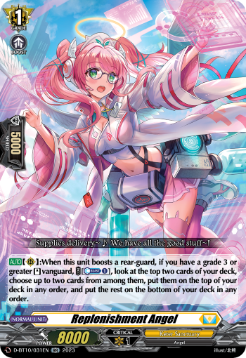 Replenishment Angel | Cardfight!! Vanguard Wiki | Fandom