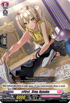 First Step, Kyouka | Cardfight!! Vanguard Wiki | Fandom