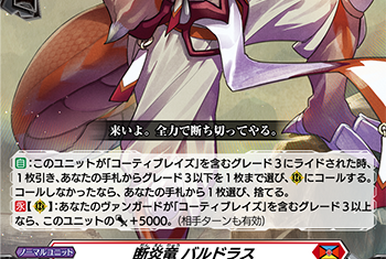 Mahomaho☆Dogaan | WIXOSS Wiki | Fandom