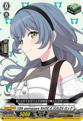 セイバー フランケンシュタイン BGS10 Lycee リセ ブラックラベル セイバー フランケンシュタイン BGS10 Lycee リセ ブラックラベル