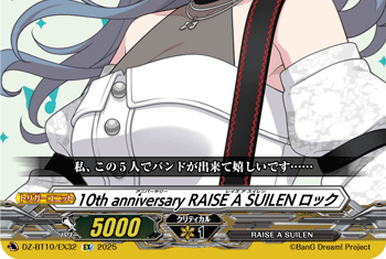 10th anniversary RAISE A SUILEN ロック EXS 10th anniversary RAISE A SUILEN, MASKING | Cardfight