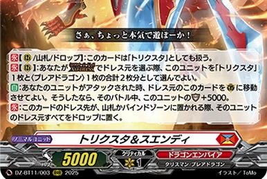 Coaster Shark | Cardfight!! Vanguard Wiki | Fandom