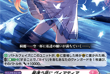To the Stars Rising Beyond the Night Sky, Yasmin | Cardfight
