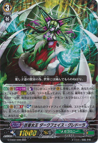 cardfight vanguard blog