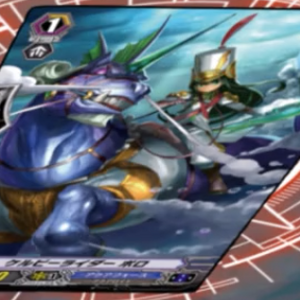 Card Gallery Kelpie Rider Polo Cardfight Vanguard Wiki Fandom