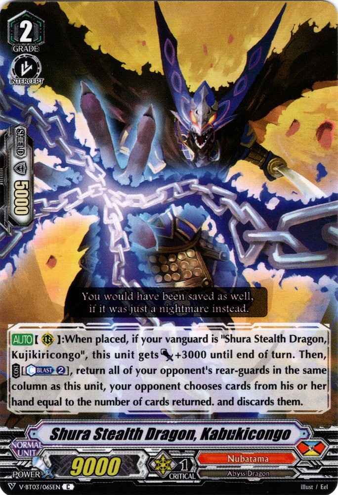 Shura Stealth Dragon, Kabukicongo (V Series) | Cardfight
