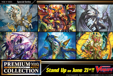 Revival Collection Vol. 2 | Cardfight!! Vanguard Wiki | Fandom