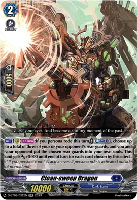 BANDAI CLEAN SWEEP Vectrex カートリッジ 光速船、(Vectrex ) ソフト