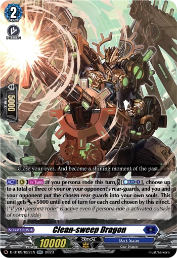 ヴァンガード クインスイープ・ドラゴン Clean-sweep Dragon | Cardfight!! Vanguard Wiki | Fandom