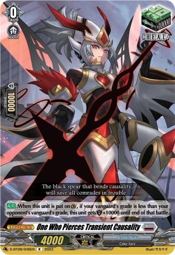 早い者勝ち‼️ POETIC MIND My gate pierce One Who Pierces Transient Causality | Cardfight!! Vanguard
