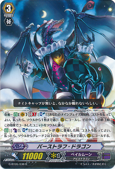 YA☆BU☆　ランデスドラゴンと除去グラディエーター YA☆BU☆ ランデスドラゴンと除去グラディエーター This is