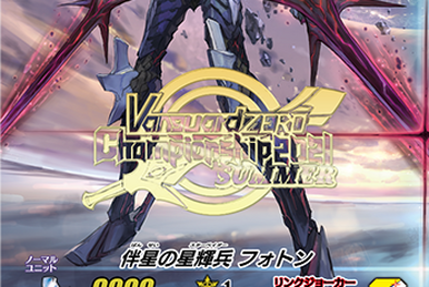 Companion Star Star-vader, Photon (ZERO) | Cardfight