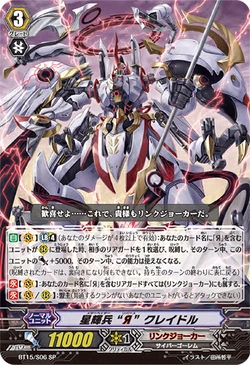 Card Gallery:Star-vader, 