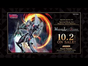 Cardfight!! Vanguard Special Series 04 “Majesty Lord Blaster″
