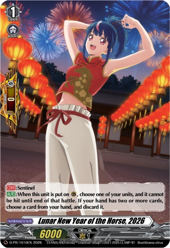 k*a様 E HARRISONॐDARK HORSE PROMO Te Lunar New Year of the Horse, 2026 | Cardfight!! Vanguard Wiki | Fandom