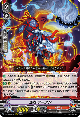 【レア】コーネリアス 『The sun is my enemy』サンプラー Strenuous Bomber Dragon | Cardfight!! Vanguard Wiki | Fandom