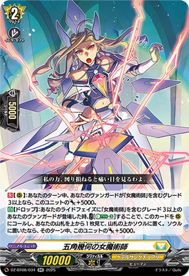 Amazon.co.jp: ディヴァインクロス DEPR-02-38 男勝りなツンデレ