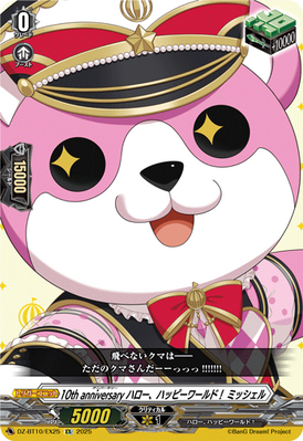 【美品】「TRICK」10th Anniversary Memorial TRICK 10th AnniversaryMemorialSoundtrack
