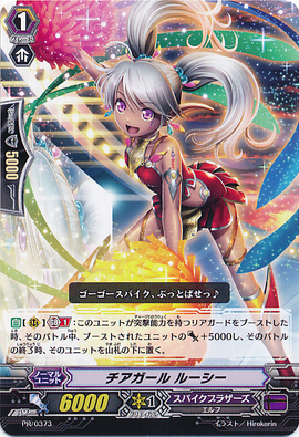 バンドリ英語チアリーダー レイヤGrade 10 プロモカード