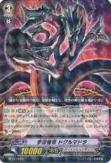 Space Leviathan, Dogrumadra