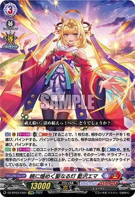 ダリアムーンワルツ シークレット ダリアムーンワルツ シークレット ダリアムーンワルツ シークレット