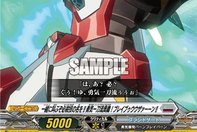 will+Dress Season2 サミュエル・フレッドソン Will+Dress Season2 Samuel Fredson | Cardfight!! Vanguard