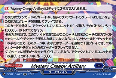 Battle No Limit! | Battle Spirits Wiki | Fandom