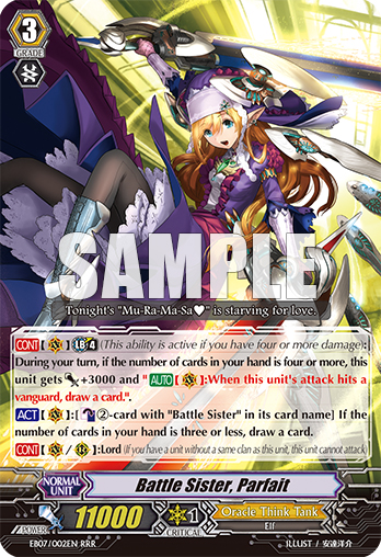 Card Gallery:Battle Sister, Parfait | Cardfight!! Vanguard