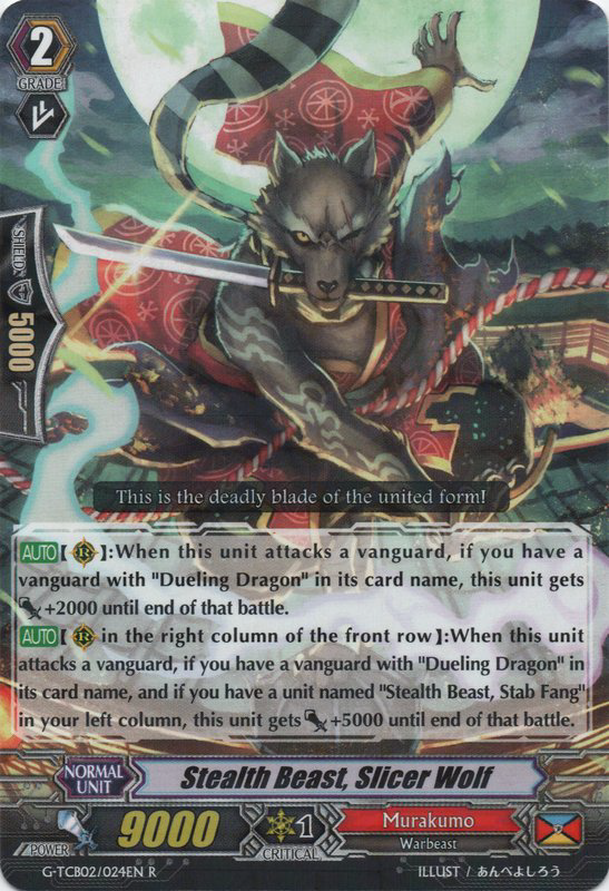 Stealth Beast, Slicer Wolf | Cardfight!! Vanguard Wiki | Fandom